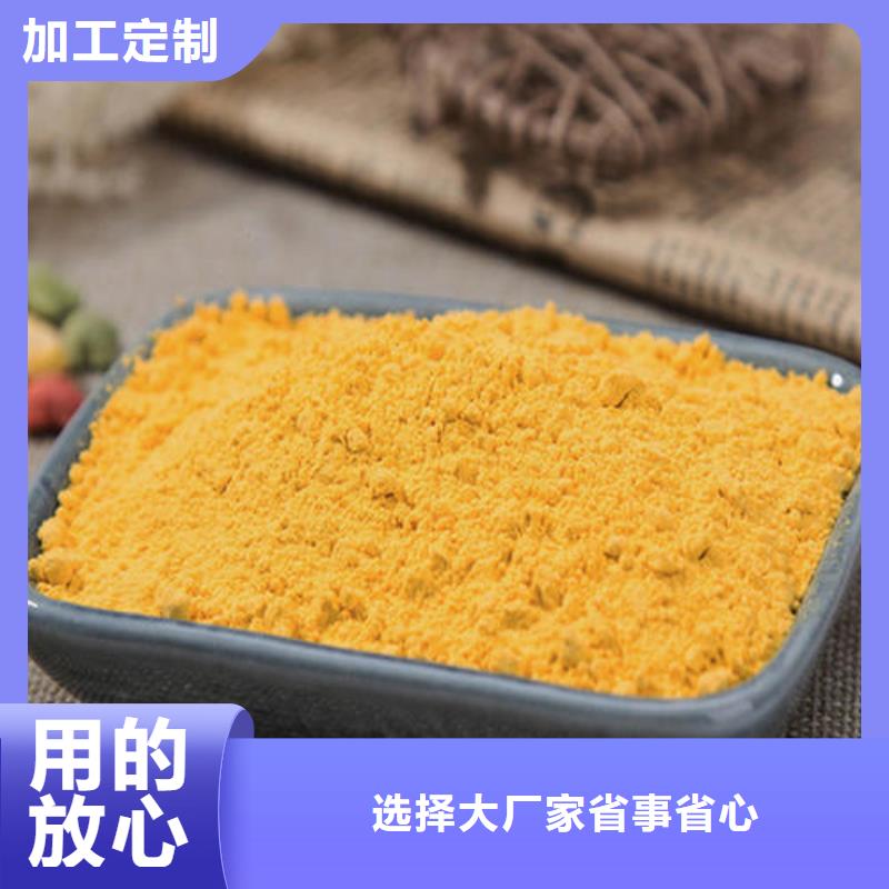 靠谱的南瓜粉经销商实力公司