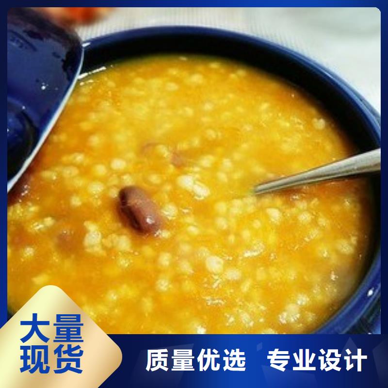 南瓜粉咨询