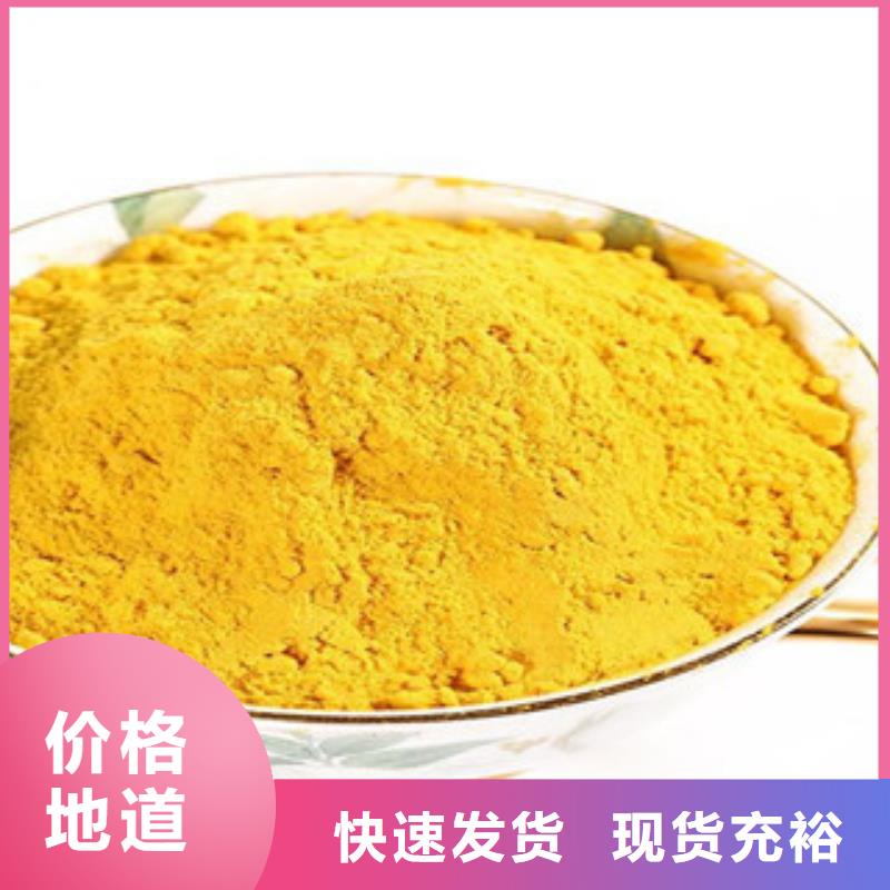 南瓜粉货比三家再购买