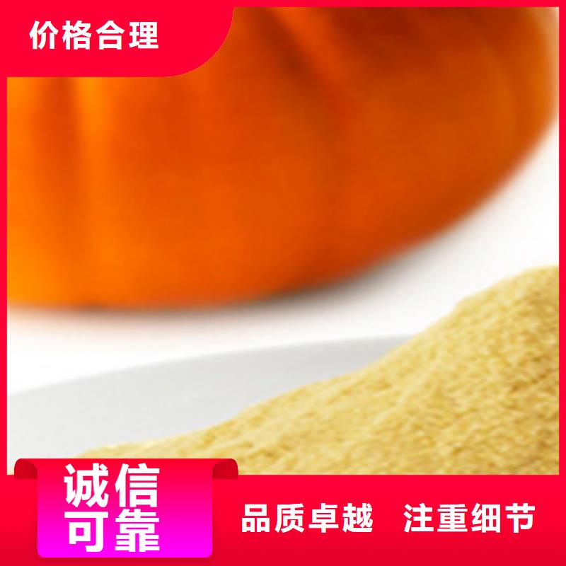优质南瓜粉厂家