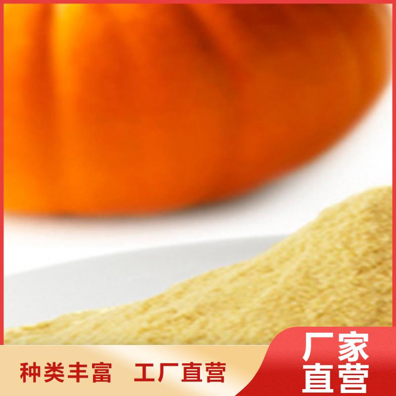 南瓜粉供应商报价