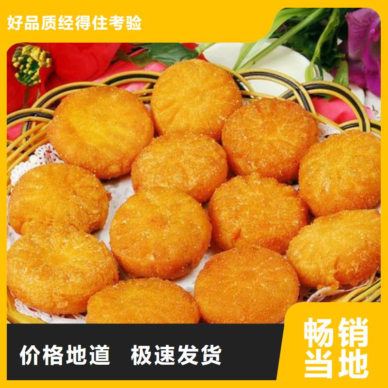 定做南瓜粉的公司