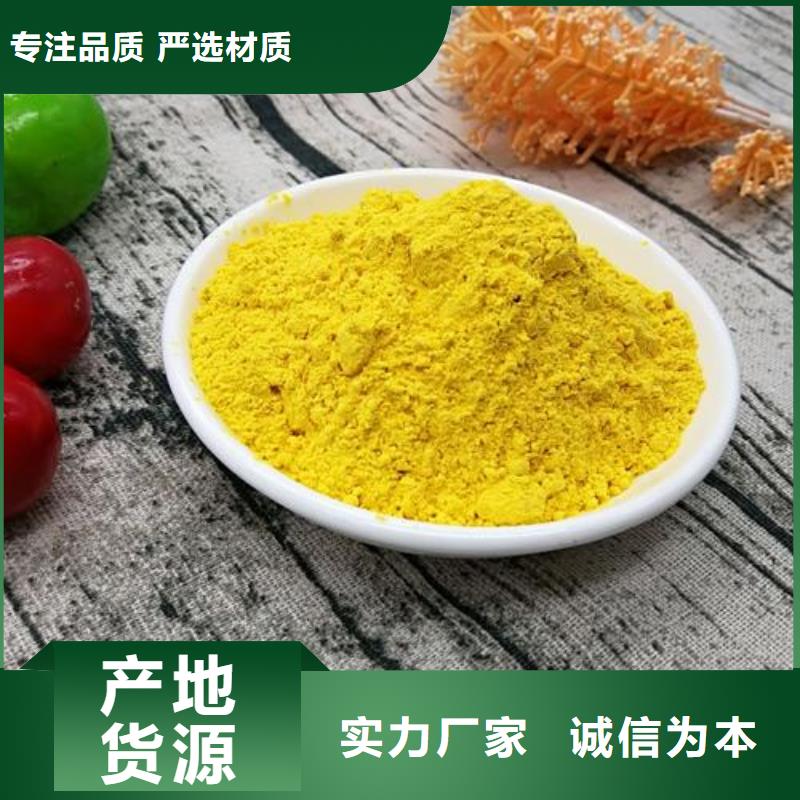 南瓜粉老客户回购较多产地货源