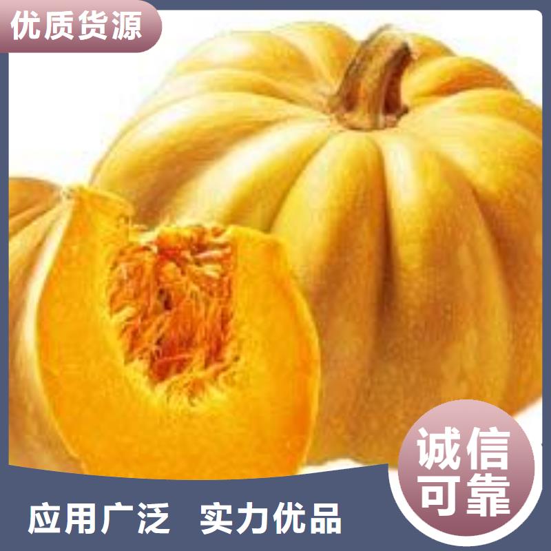 南瓜粉-放心采购当地厂家