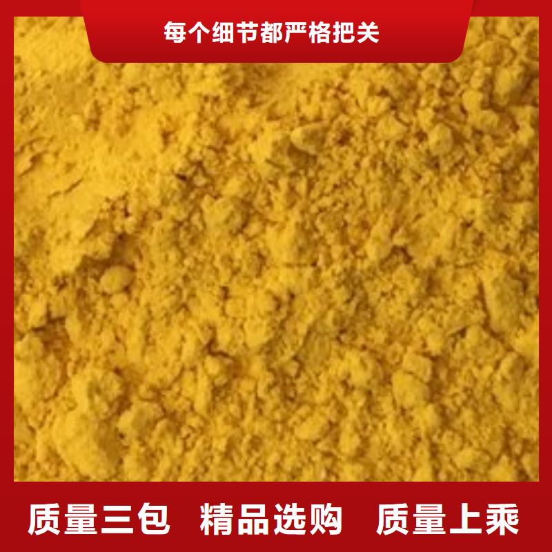 南瓜粉_南瓜粉厂家