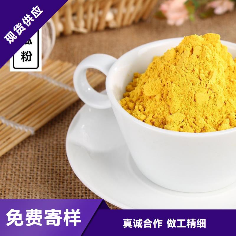 南瓜粉厂家-值得信赖当地品牌