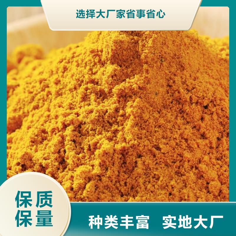 南瓜粉供应商报价