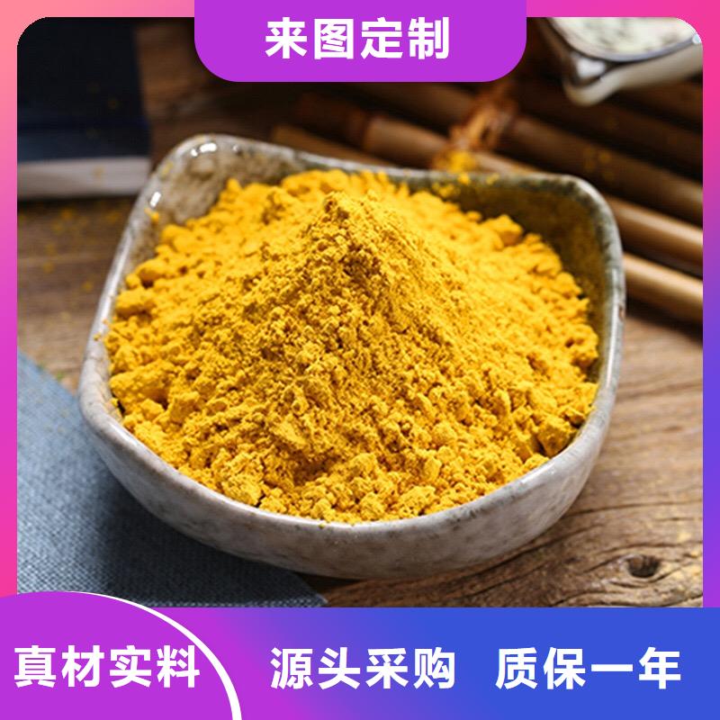 南瓜粉价格、南瓜粉厂家