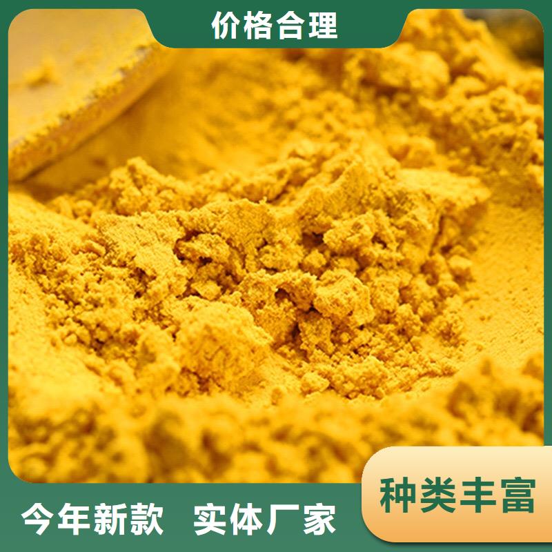 南瓜粉供应商报价