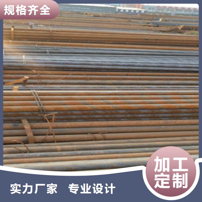 2025新价格##无缝管厂家##电话咨询厂家现货供应