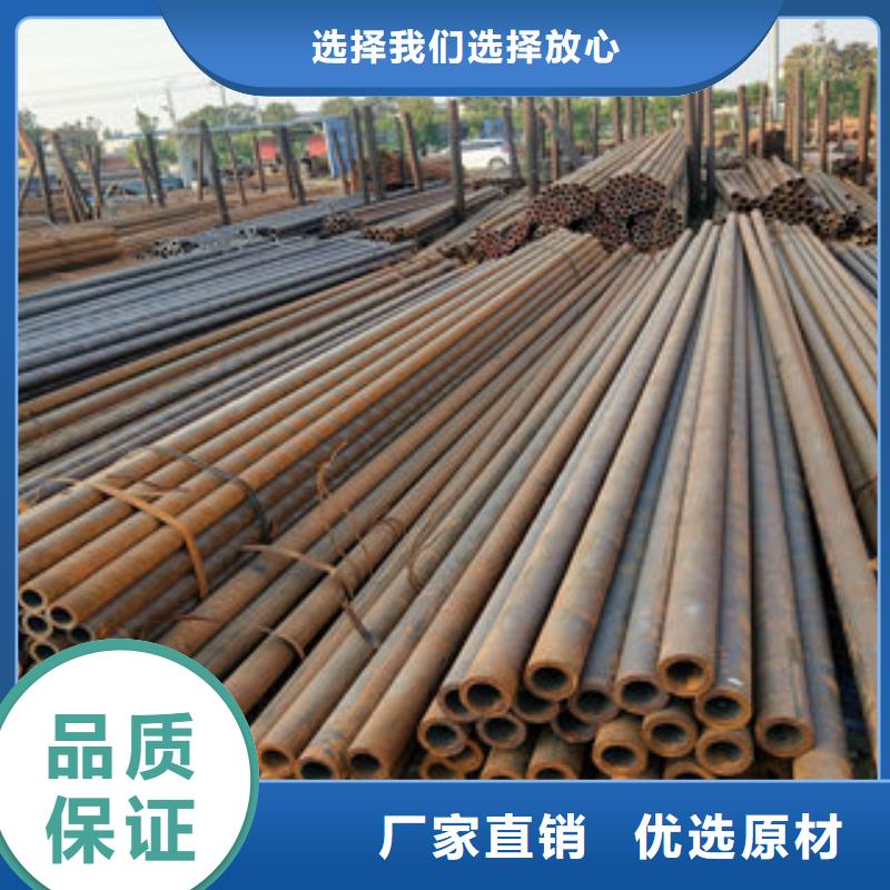 无缝管今日价格行情同城生产商