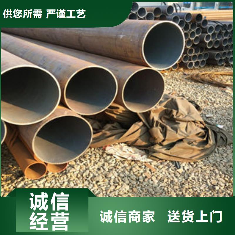定制无缝管_品牌厂家