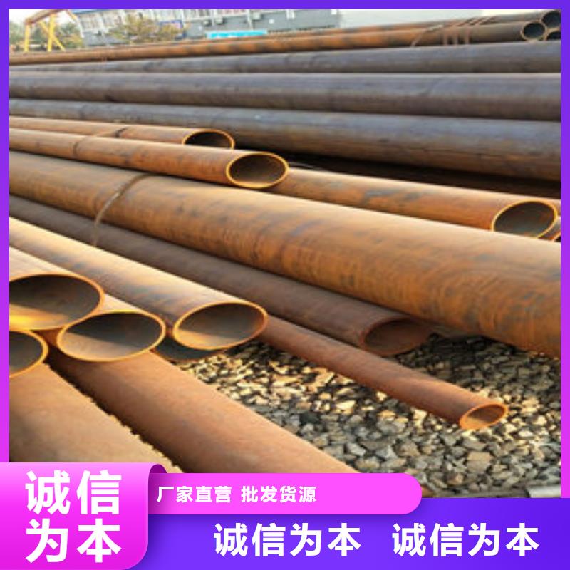 无缝管_服务优质销售的是诚信