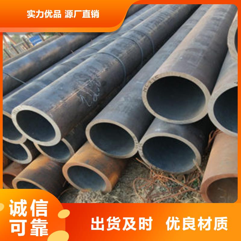 无缝管厂家找长丰石油机械有限公司