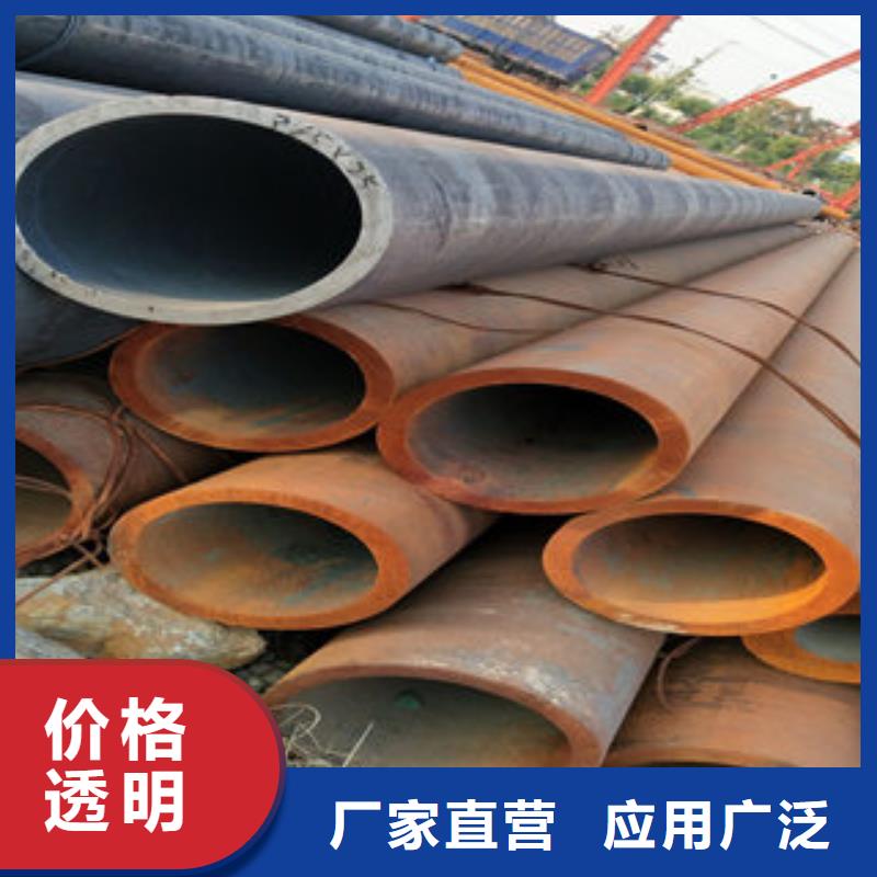 无缝管免费咨询用心制作