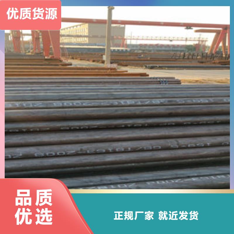 经验丰富的无缝管公司当地供应商