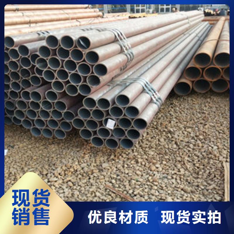 2025质量可靠##无缝管##厂家批发自营品质有保障