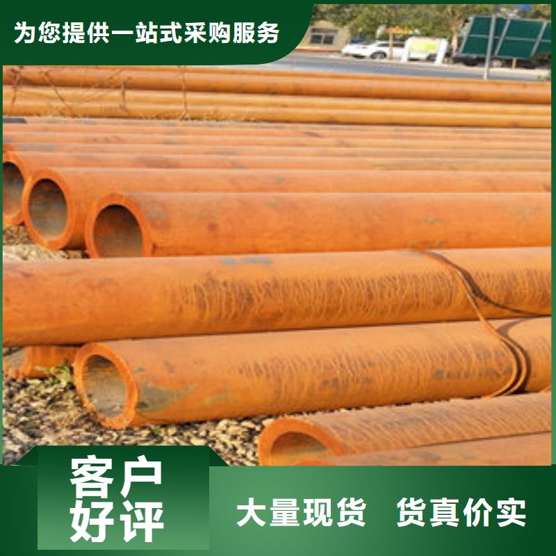 无缝管供货商