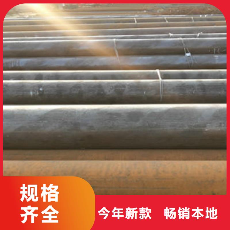 无缝管老品牌高品质