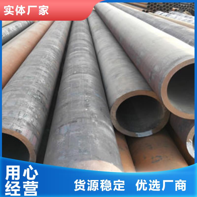 无缝管公司欢迎您