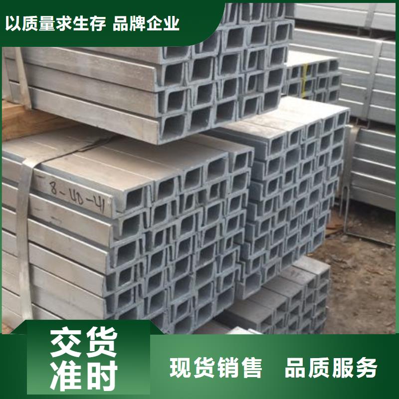 型钢公司欢迎您