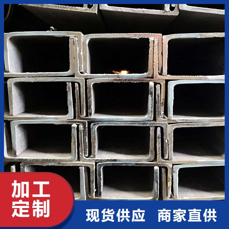 型钢下单即发货