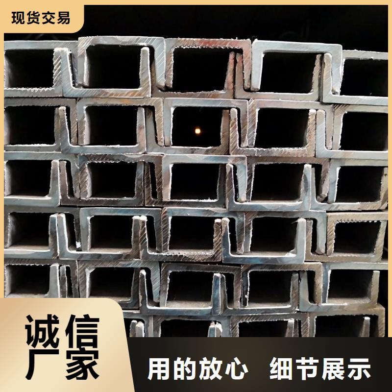 #型钢#-重信誉厂家