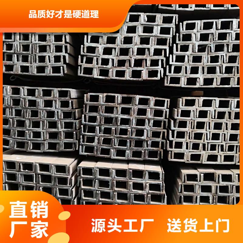 型钢品种齐全的厂家