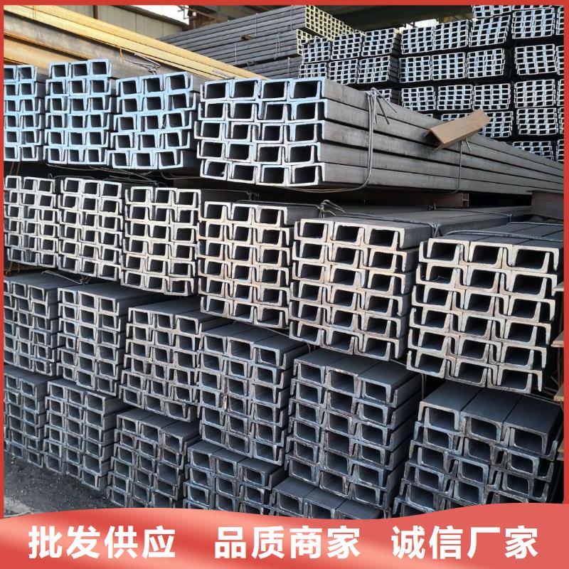 型钢老品牌
