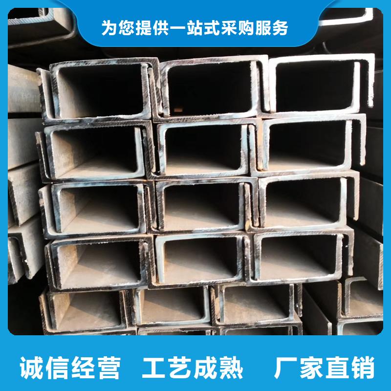 型钢公司-价格