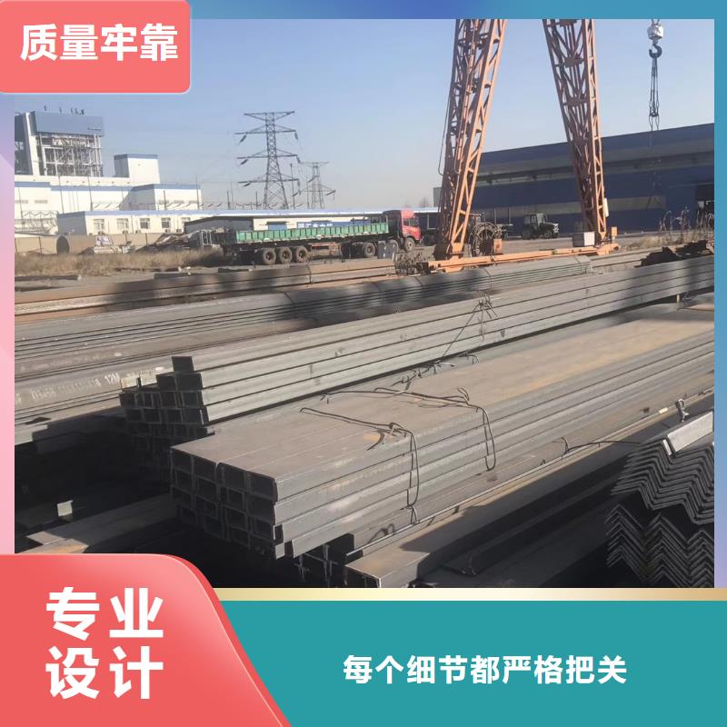 型钢量大优惠