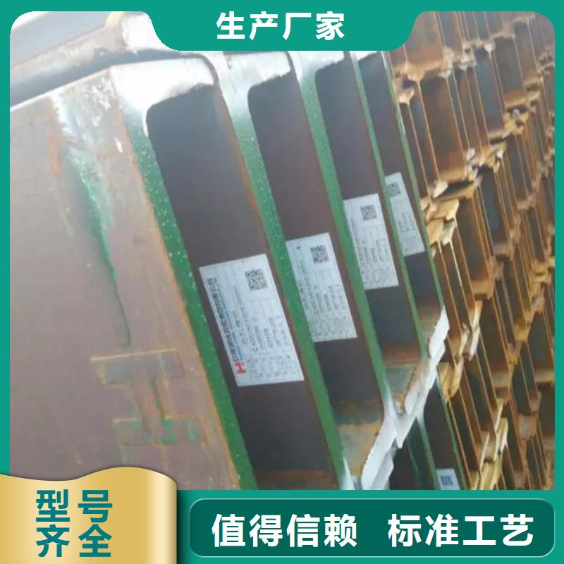 支持定制的型钢批发商