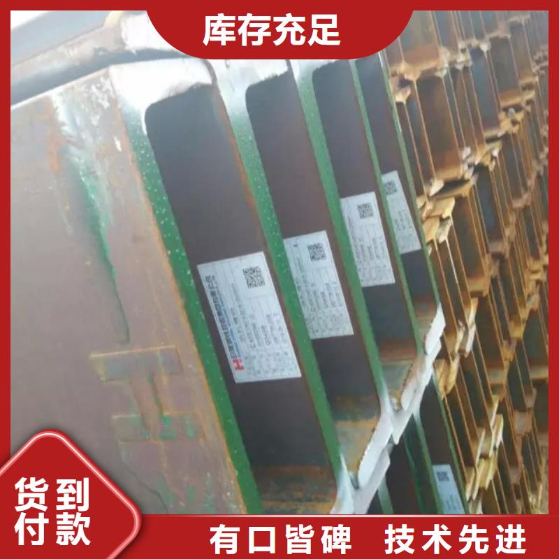 销售型钢
