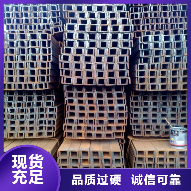 型钢加工定制专业品质