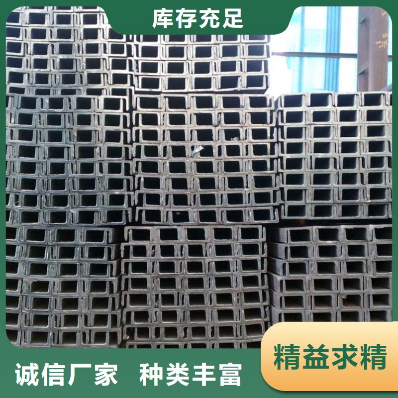 型钢-欢迎来厂考察