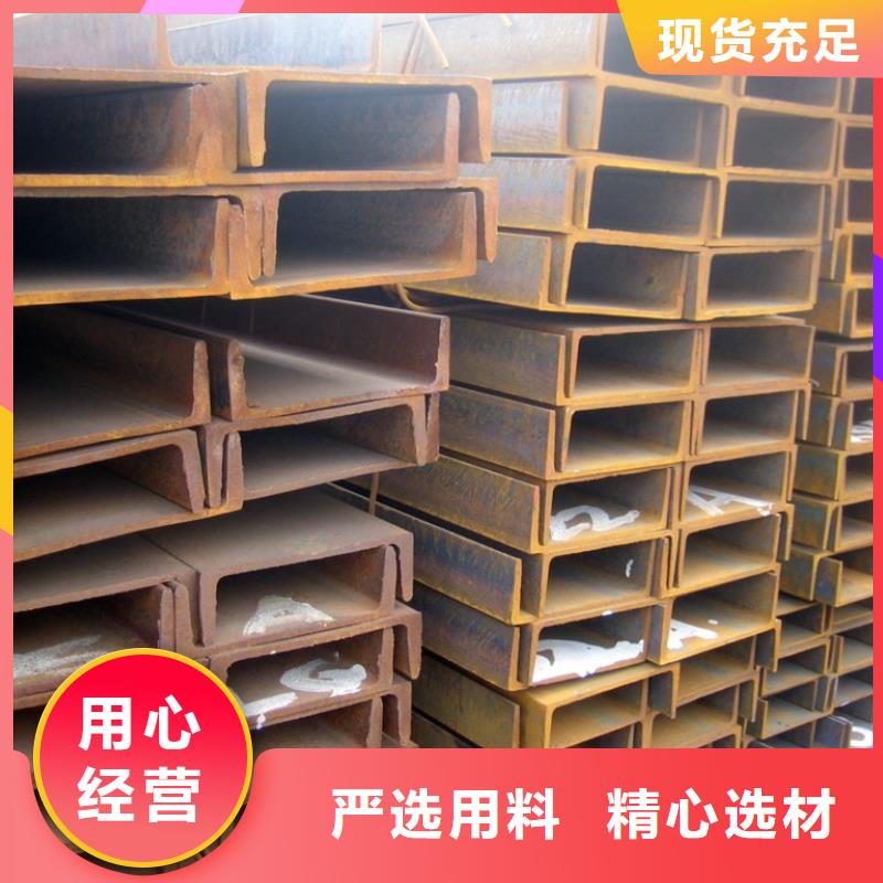 型钢快速下单本地货源
