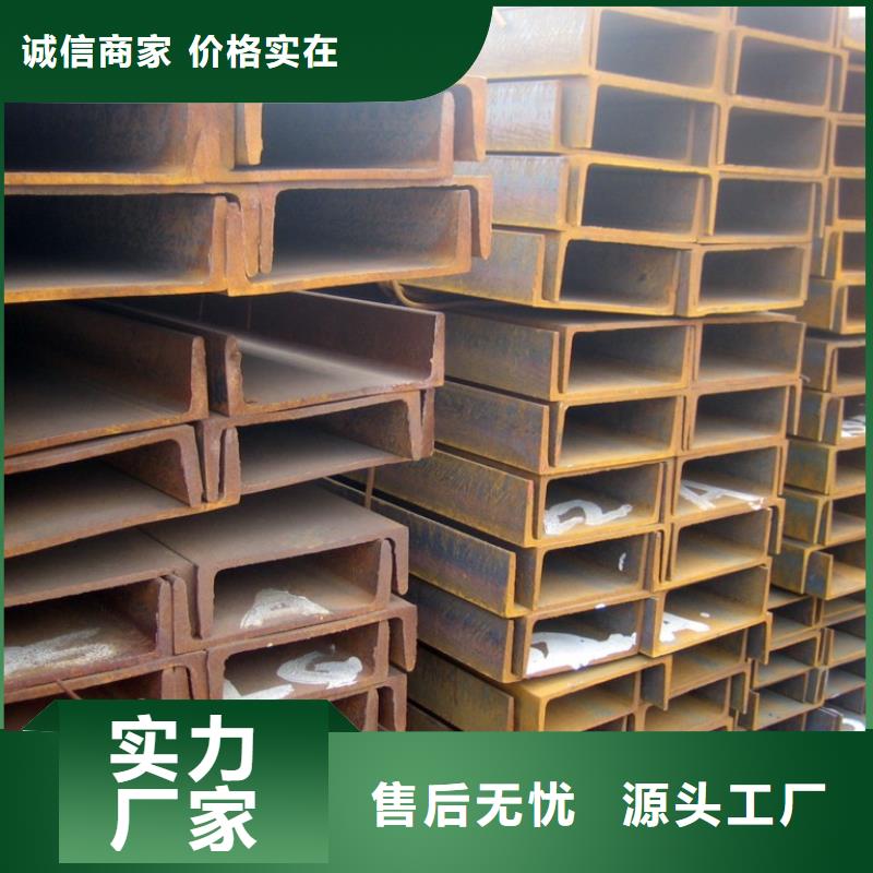 优质型钢的当地厂家对质量负责