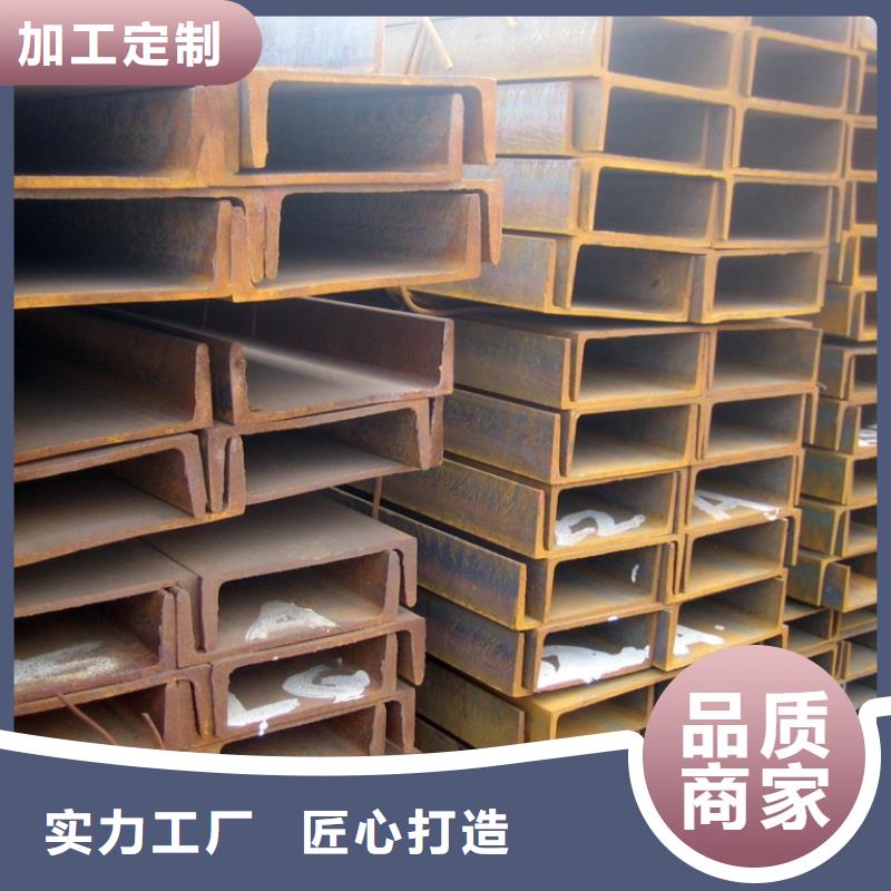 找型钢厂家