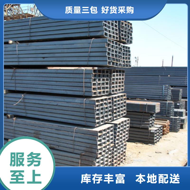 型钢实体厂家质量有保障货源足质量好