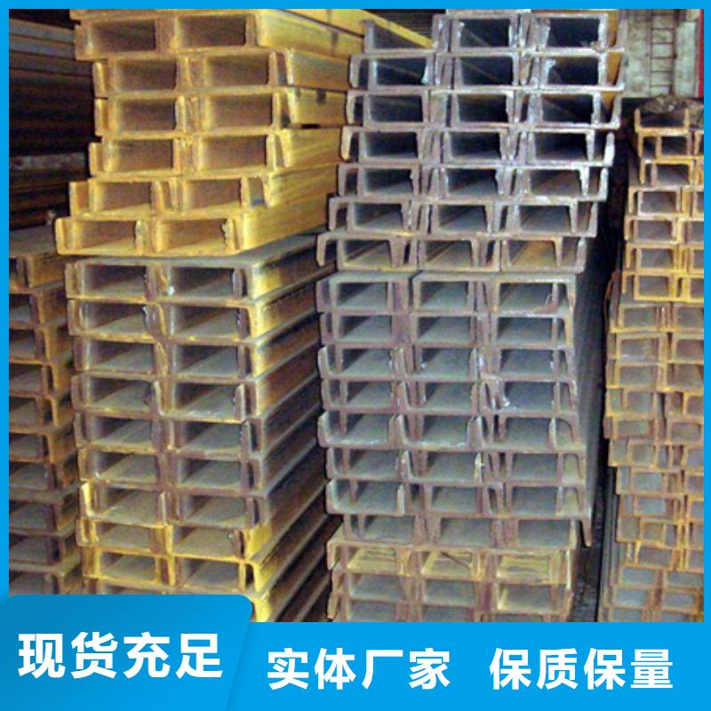 型钢品质为本同城货源