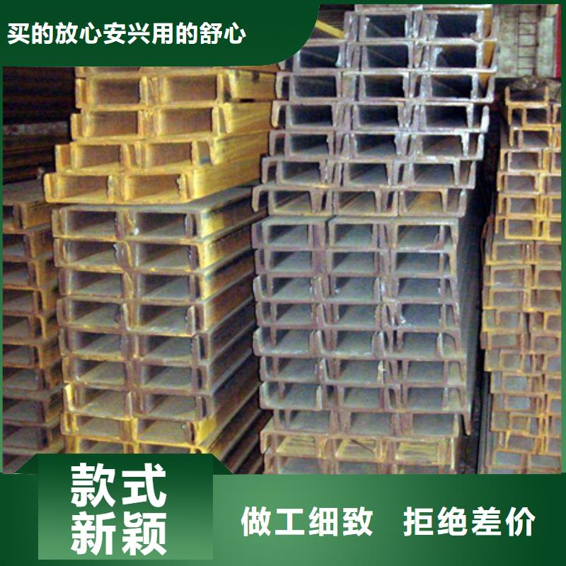 型钢下单即发货同城货源