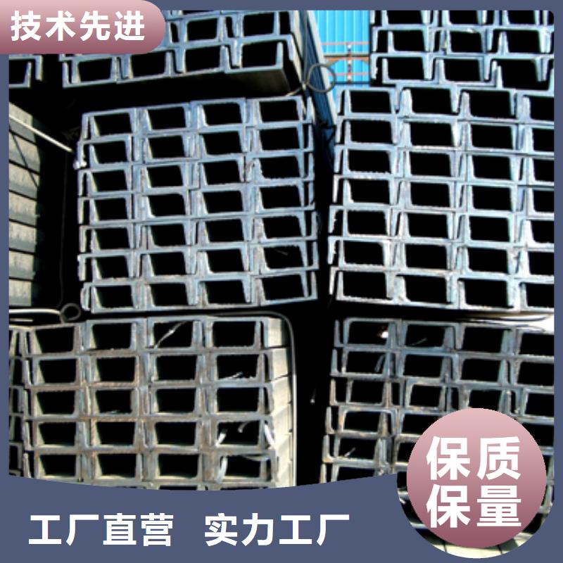 型钢厂家——十余年更专业