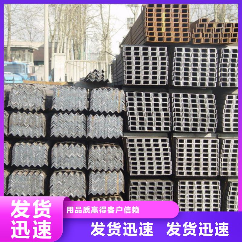 型钢大量现货