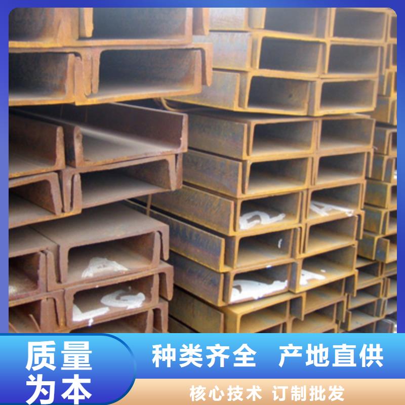 型钢厂家-长期合作