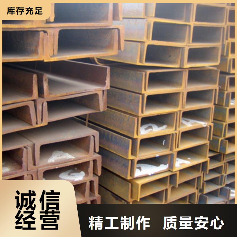 2025欢迎访问##型钢厂家##可定制