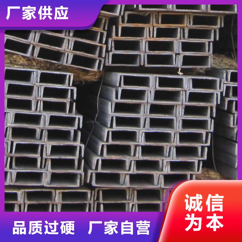 型钢原厂定做把实惠留给您
