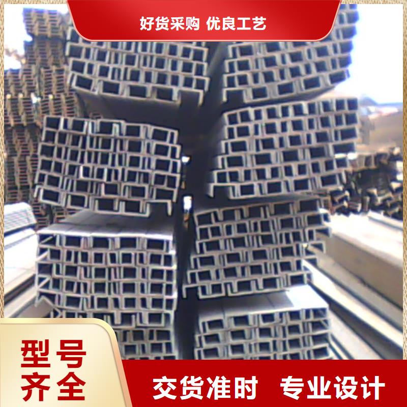 型钢电话询价