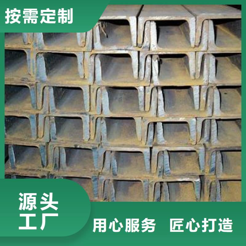 型钢厂家实地货源品质不将就