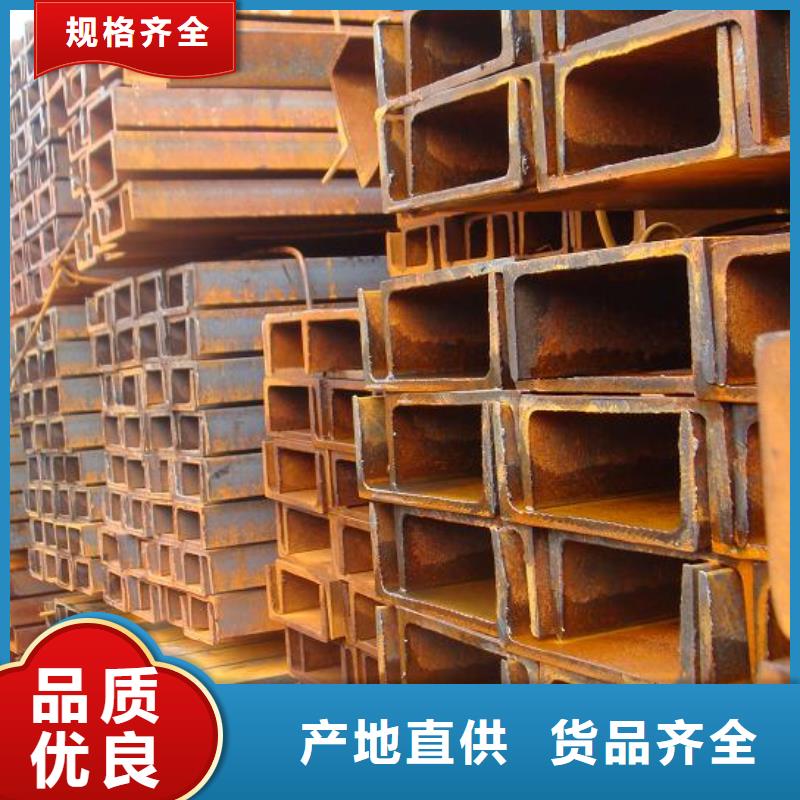 买型钢必看-可信赖供应商