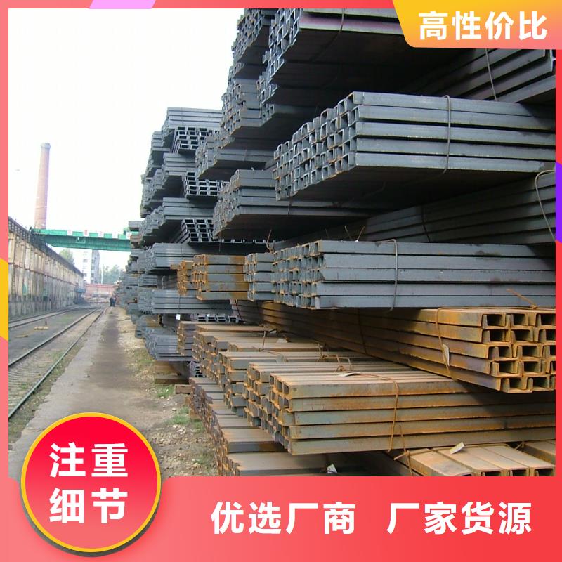 型钢市场现货价格供应商